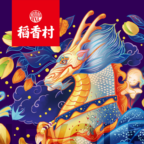 稻香村國潮風系列產(chǎn)品包裝設(shè)計