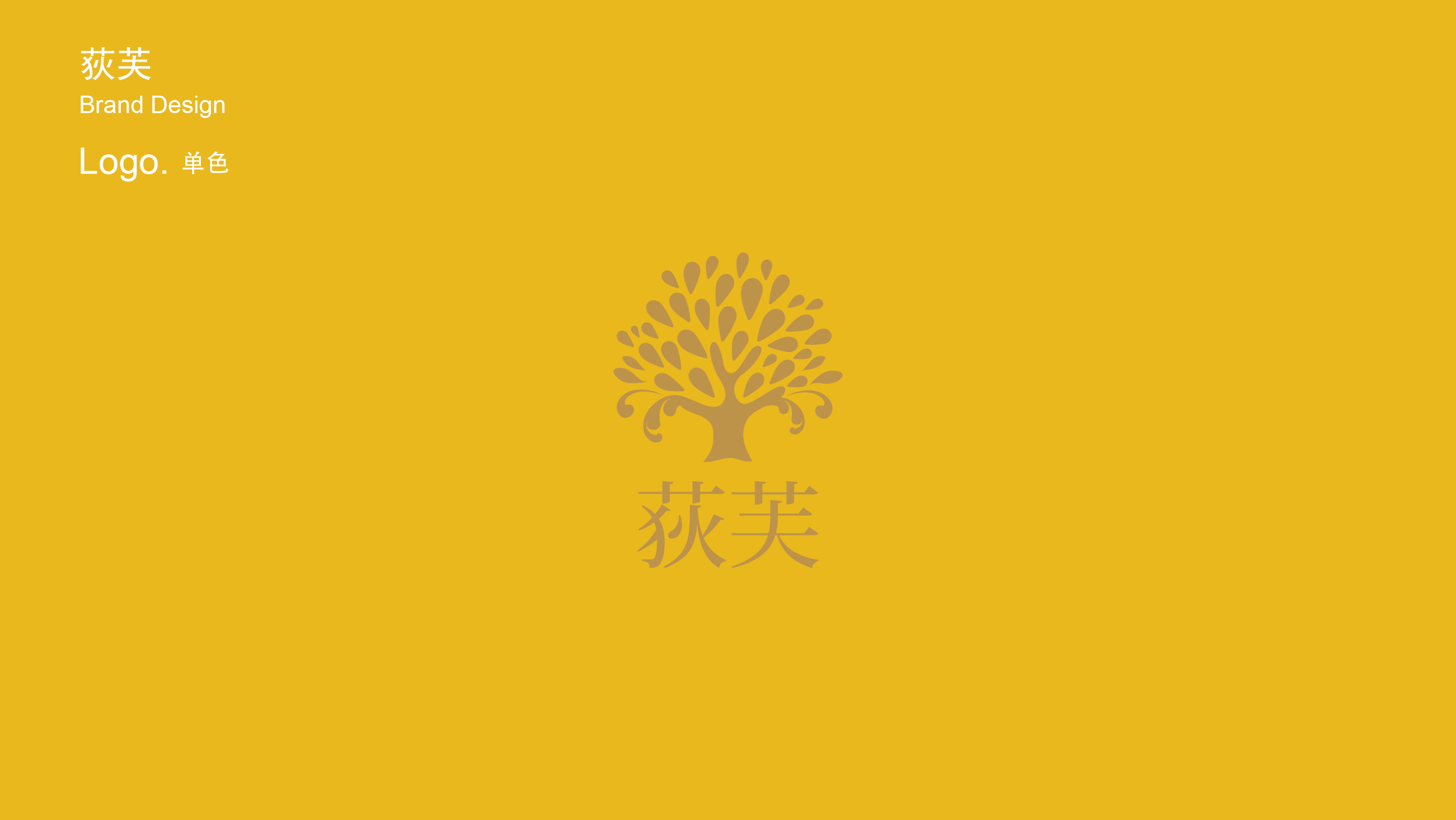 北京包裝設(shè)計